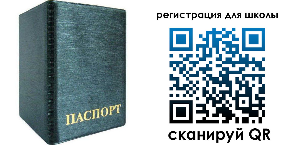 пропишу в квартире в Горняке